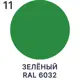 Краска по стеклу и керамике моющаяся Malare Professional без запаха быстросохнущая полуглянцевая цвет зеленая 10 кг