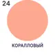 Краска по стеклу и керамике моющаяся Malare Professional без запаха быстросохнущая полуглянцевая цвет коралловый 1 кг