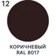 Краска по стеклу и керамике моющаяся Malare Professional без запаха быстросохнущая полуглянцевая цвет коричневая 10 кг