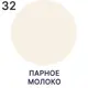 Краска по стеклу и керамике моющаяся Malare Professional без запаха быстросохнущая полуглянцевая цвет парное молоко 10 кг