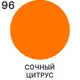 Краска по стеклу и керамике моющаяся Malare Professional без запаха быстросохнущая полуглянцевая цвет сочный цитрус 2 кг