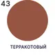 Краска по стеклу и керамике моющаяся Malare Professional без запаха быстросохнущая полуглянцевая цвет терракотовый 1 кг
