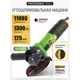 Угловая шлифовальная машина сетевая Procraft PW2350, 1300 Вт, 125 мм