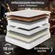 Матрас Piterson Reboot 80x200x18 см независимый пружинный блок 1-спальный