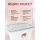 Ящик для хранения Darel plastic 10175SET 50x38x70 см пластик цвет ящик прозрачный, крышка серая
