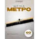 Щетка для пола Esonlimera Мд003-60ж дерево и металл 60 см