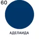Краска для окон и дверей Malare Latex антисептическая быстросохнущая без запаха матовая цвет аделаида 1 кг