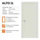 Комплект межкомнатной двери Velldoris Alto 11 2p глухая 200x80см ПВХ цвет светло-серый эмалит с коробом и наличниками