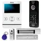 Комплект видеодомофона Ps-link KIT-4227WB-28 4.3" с вызывной панелью и электромагнитным замком удержание 280 кг цвет белый