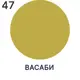 Краска фасадная для дерева Malare Wood антисептическая быстросохнущая матовая цвет васаби 2 кг