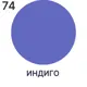 Краска фасадная для дерева Malare Wood антисептическая быстросохнущая матовая цвет индиго 0.5 кг