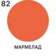 Краска фасадная для дерева Malare Wood антисептическая быстросохнущая полуглянцевая цвет мармелад 10 кг