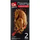 Пакет для запекания из фольги Grifon 600-026