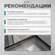 Трап для душа Bejert B715C210-11050-3 комбинированный затвор 10x10 см нержавеющая сталь
