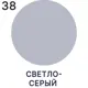 Краска по стеклу и керамике моющаяся Malare Professional без запаха быстросохнущая полуглянцевая цвет светло-серая 1 кг