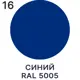 Краска по стеклу и керамике моющаяся Malare Professional без запаха быстросохнущая полуглянцевая цвет синий 1 кг