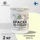 Краска по стеклу и керамике моющаяся Malare Professional без запаха быстросохнущая полуглянцевая цвет слоновая кость 2 кг