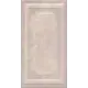 Керамическая плитка Kerama Marazzi Гран Пале бежевый панель 25x40см