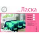 Плед Ласка 200x220 см д1911067-7, полиэстер
