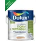 Краска для полов и лестниц DULUX 0С-00020083 цвет прозрачный 2 л