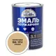 Эмаль ЭКСПЕРТ 28319 полуматовый цвет бежевый 0.8 кг