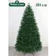 Ель искусственная Новая ёлка 86190z Датская Премиум литая (зонтик) 1.84 м
