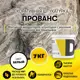 Декоративная штукатурка Dessa Decor Прованс для барельефов цвет белый 6.9 кг