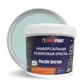 Краска EUROPAINT В_ЛМ_1113_2Т14 цвет тиффани 10 л