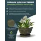 Горшок цветочный H-09YB30-1ду Greenship 30.5 см 4 л пластик серый