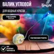 Малярный валик Тундра 2841284 2841284, 50 мм