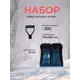 Лопата для уборки снега и ручка Аляска АЛ2 37x38 см пластик без черенка