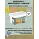 Акриловое фактурное покрытие Святозар-7 Короед в виде канавок 9кг белый