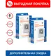 Мешки тканевые для пылесоса Euroclean E-03/4BOX2, 8 шт