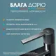 Смеситель для биде Maxonor MN6504 с гигиеническим душем цвет Хром