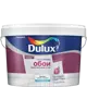 Краска для обоев под покраску DULUX цвет белый 2.5 л