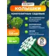 Колышки стеклопластиковые Мегарост зелёные ф12мм/120см/10шт