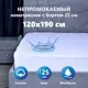 Наматрасник водонепроницаемый с бортом 120x190 см с резинкой по всему периметру