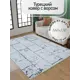 Ковер полиэстер Mafy 5750 GG Babil 160x230 см