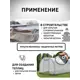 Тент укрывной армированный МТ-Пак Торг 270мкм 4x10м 120г/м²