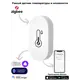 Умный Zigbee датчик температуры и влажности Roximo SZTH02