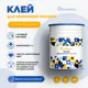 Клей для резиновой крошки Ecotermix ФР-00001854 20 кг