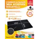 Коврик придверный Smile Of Mister ЭВА №201 УН 165 ромб 01 151x870 см цвет черный