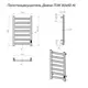 Полотенцесушитель электрический Termoprime ПэкДиана1 500x800 мм 100 Вт с терморегулятором лесенка цвет черный матовый