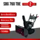 Снегоуборщик бензиновый Evoline SBG 760 TBE 76 см 10 л.с.