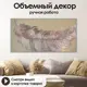 Картина в раме Grafis-art "Серебристое перо" 53x103 см