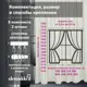 Комплект штор Shtorkki бархат Ivory 75x260 см 2 шт