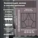 Комплект штор Shtorkki бархат Violet 150x270 см 2 шт