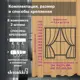 Комплект штор Shtorkki бархат Sand 125x285 см 2 шт