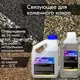 Эпоксидная смола RU-Smola для каменного ковра 750 г