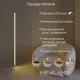 Торшер светодиодный Newlamp Attrarre теплый белый (желтый) свет цвет белый